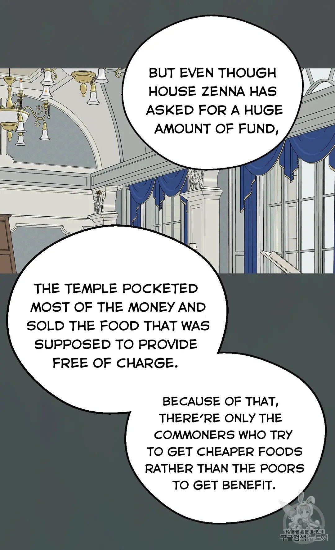 The Abandoned Empress Chapter 130 - page 44