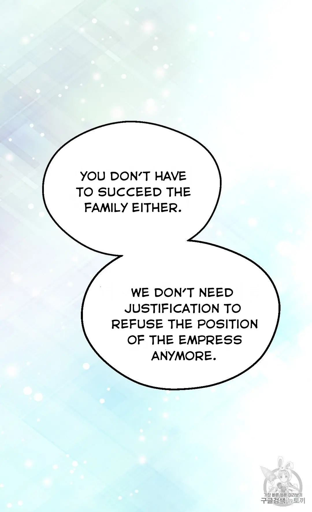 The Abandoned Empress Chapter 127 - page 16