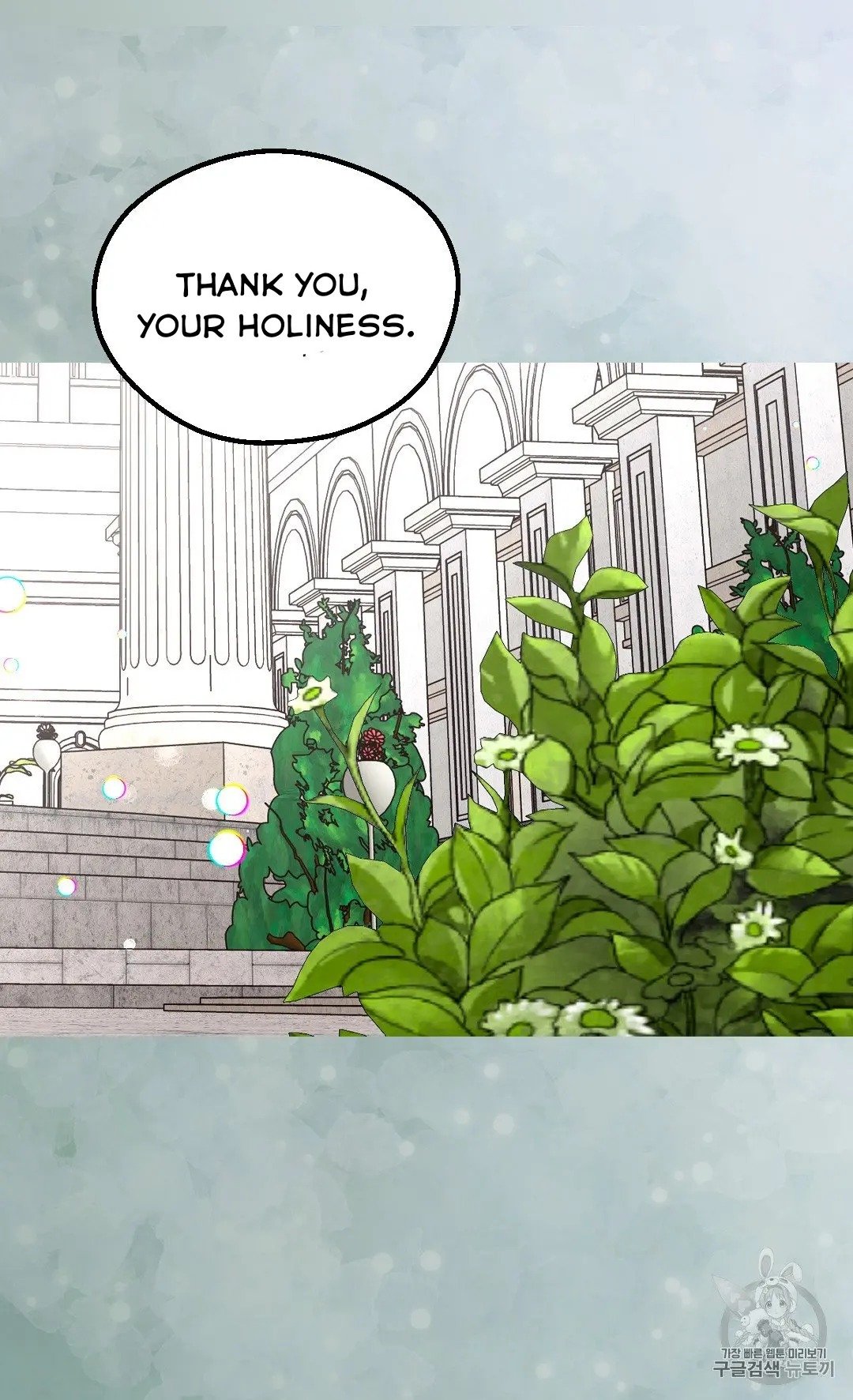 The Abandoned Empress Chapter 127 - page 65