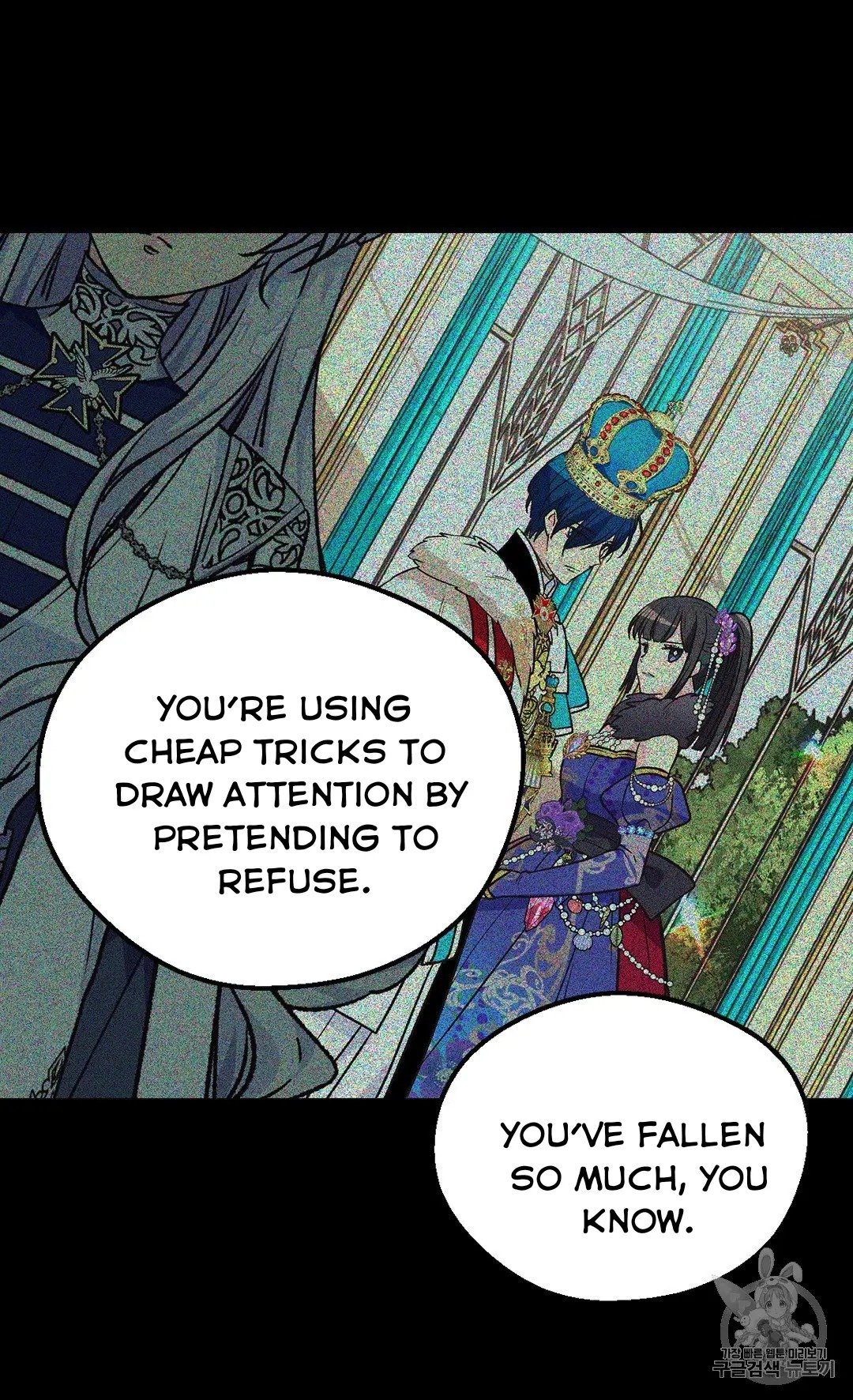 The Abandoned Empress Chapter 127 - page 71