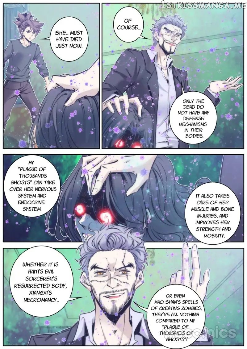 Qin Xia chapter 77 - page 7