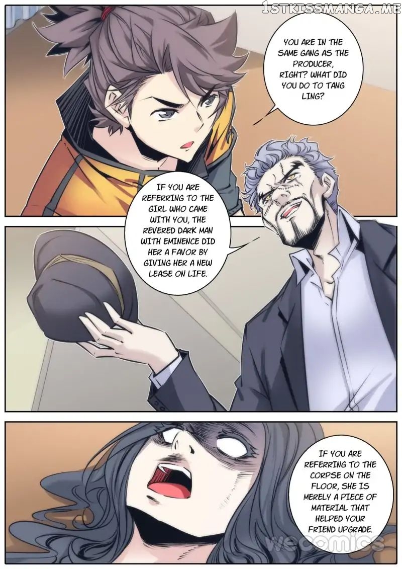 Qin Xia chapter 75 - page 7