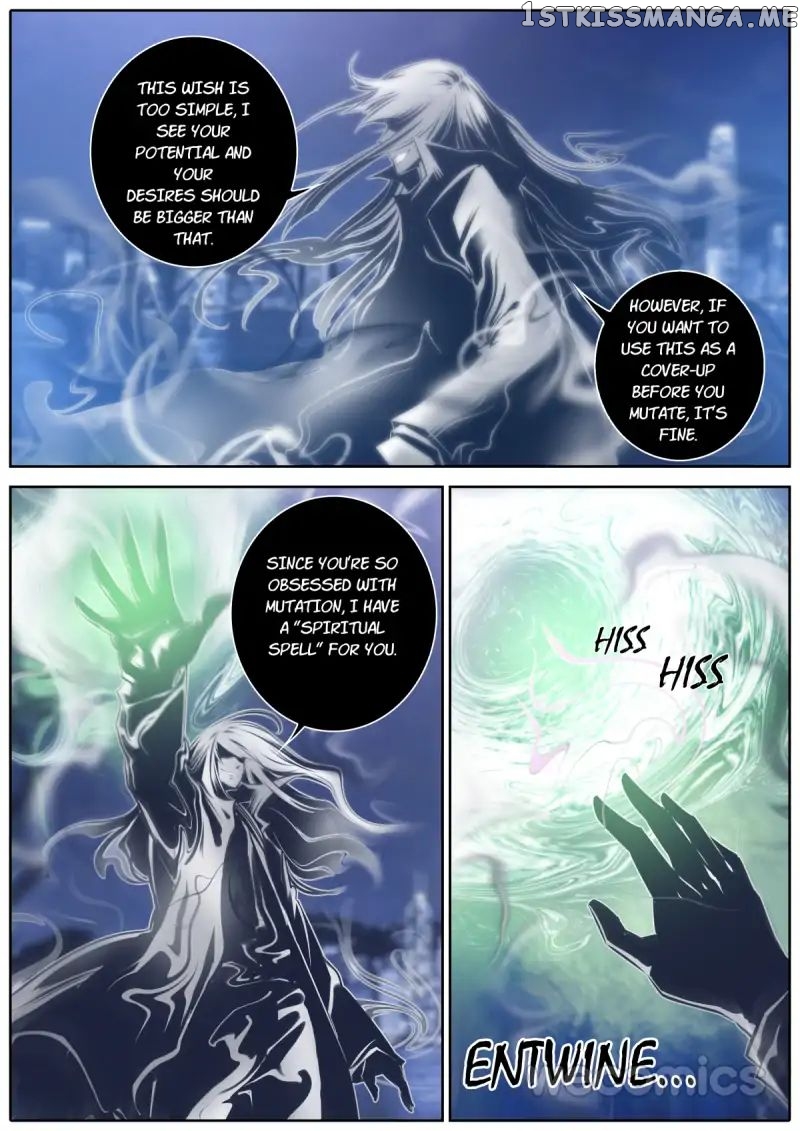 Qin Xia chapter 68 - page 2