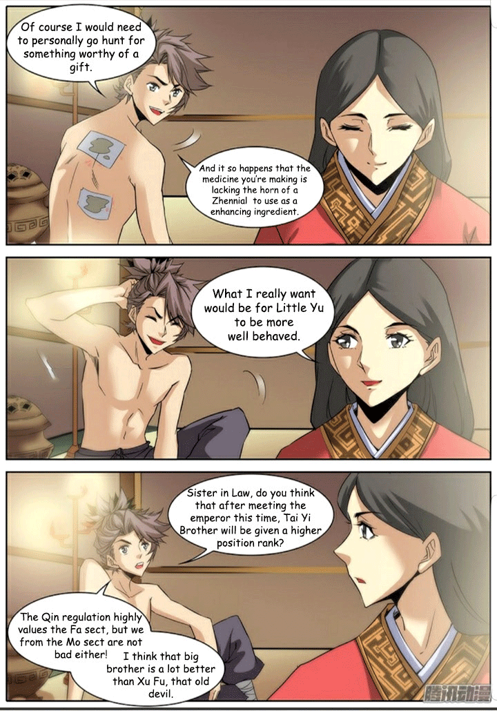 Qin Xia Chapter 1 - page 13