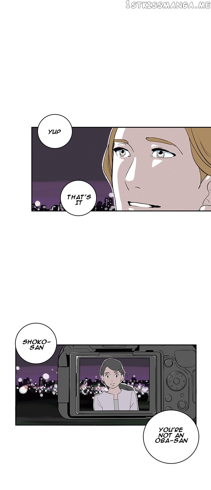 Fake Affair chapter 4 - page 22