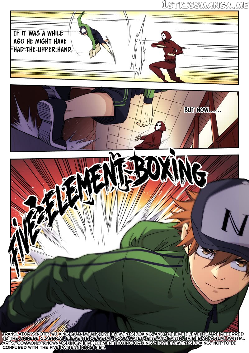 Martial Art Successor chapter 24 - page 7