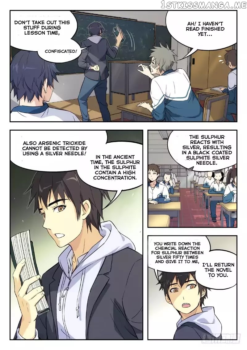 Martial Art Successor chapter 1 - page 12