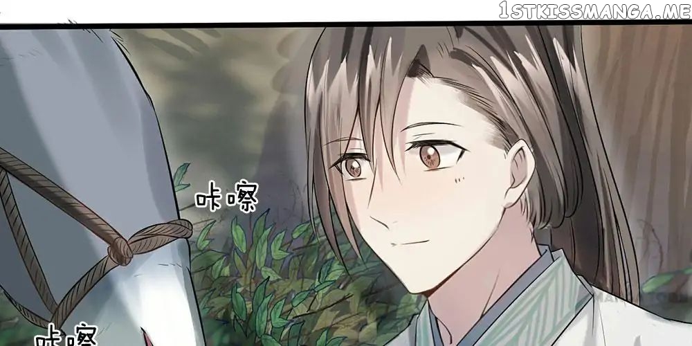 Give Up The Kingdom For You chapter 11 - page 10