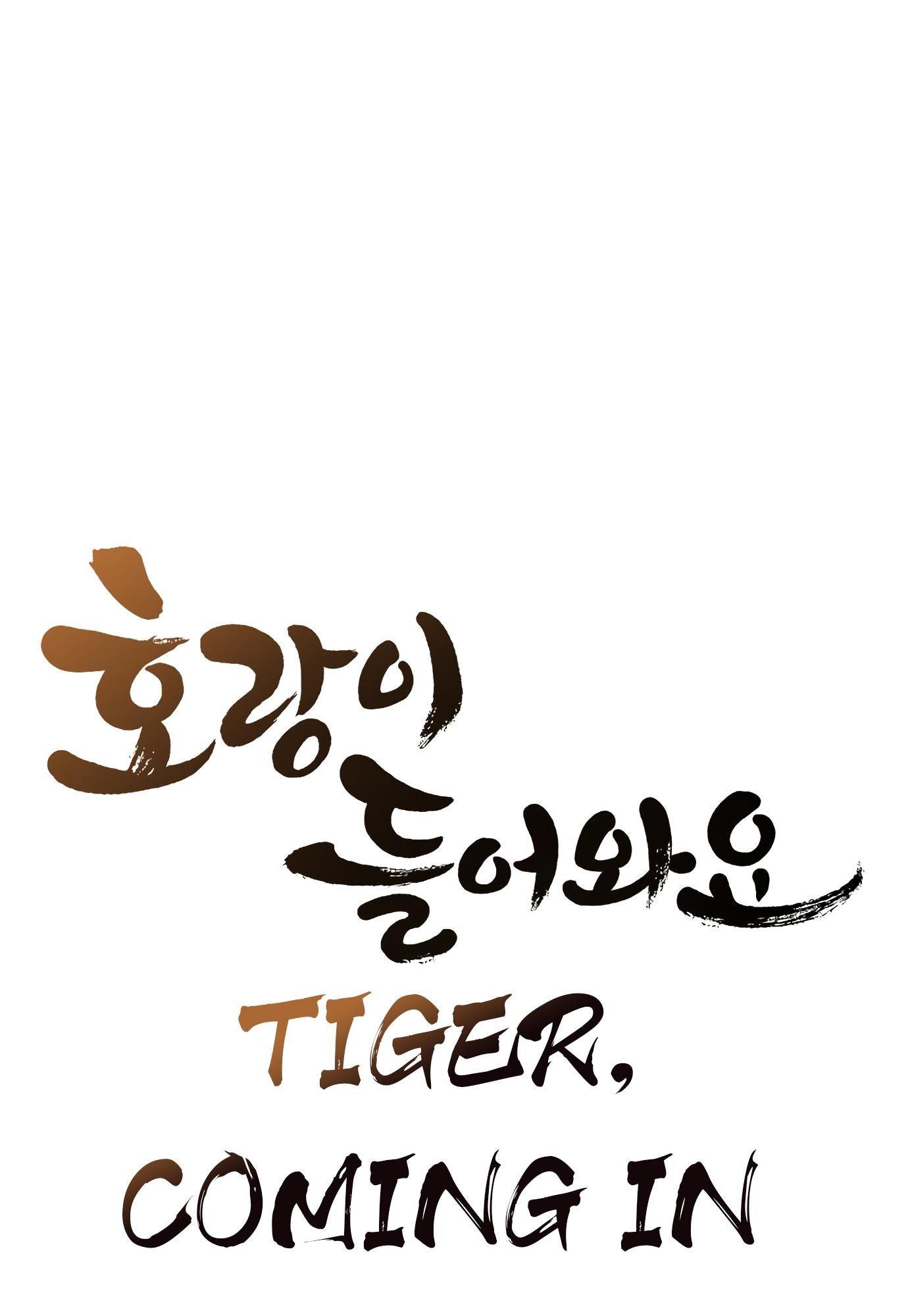 Tiger coming in! Chapter 87 - page 18