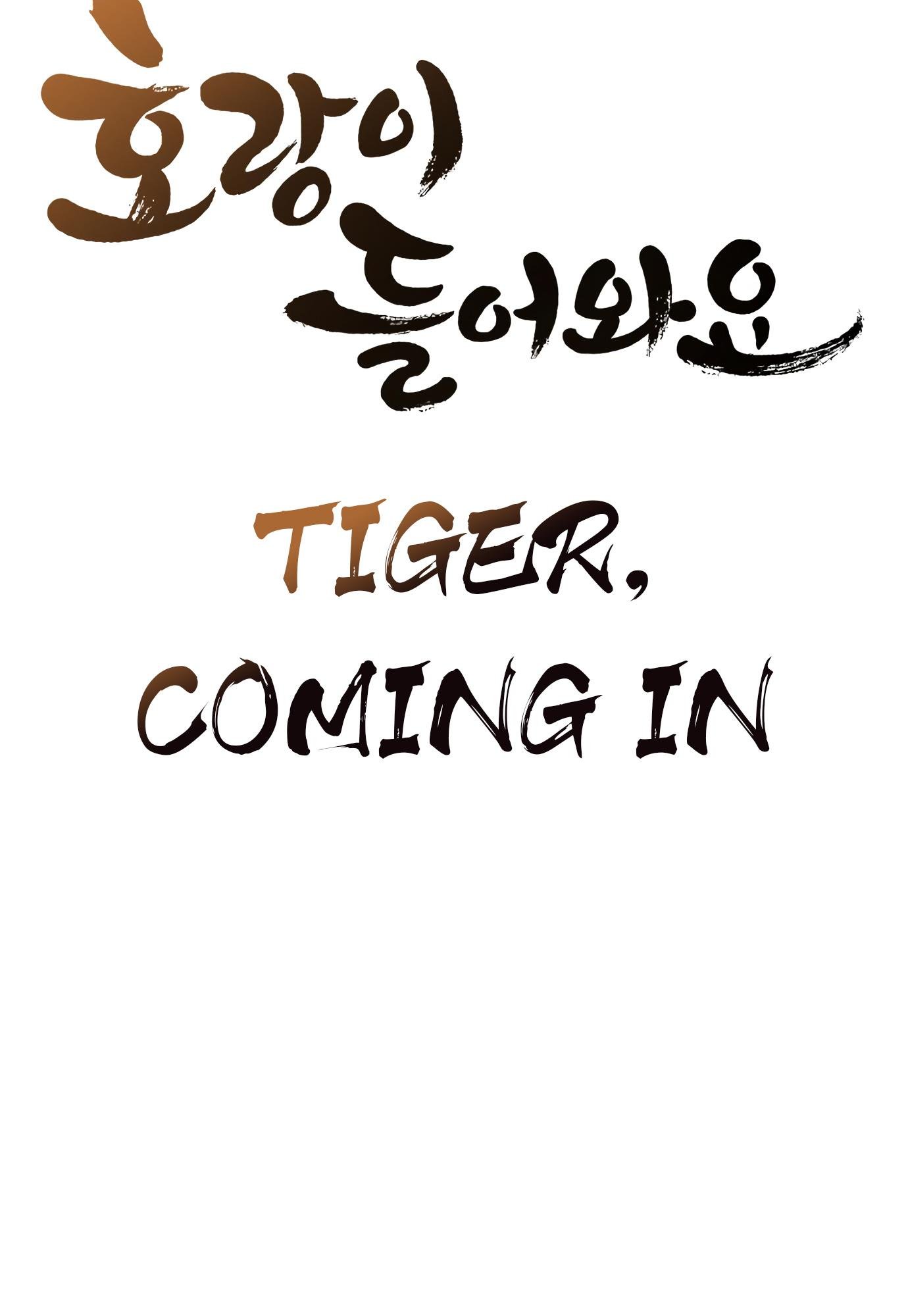 Tiger coming in! Chapter 72 - page 16