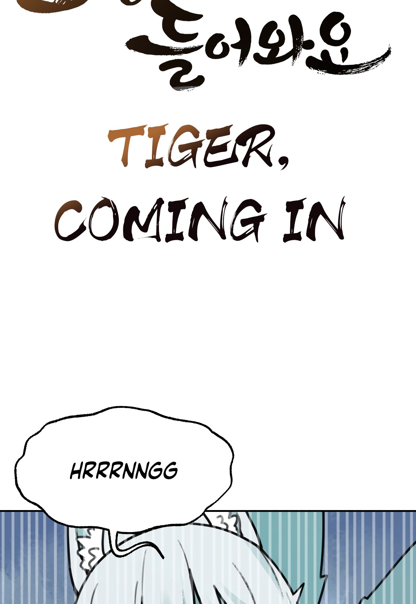 Tiger coming in! Chapter 65 - page 10