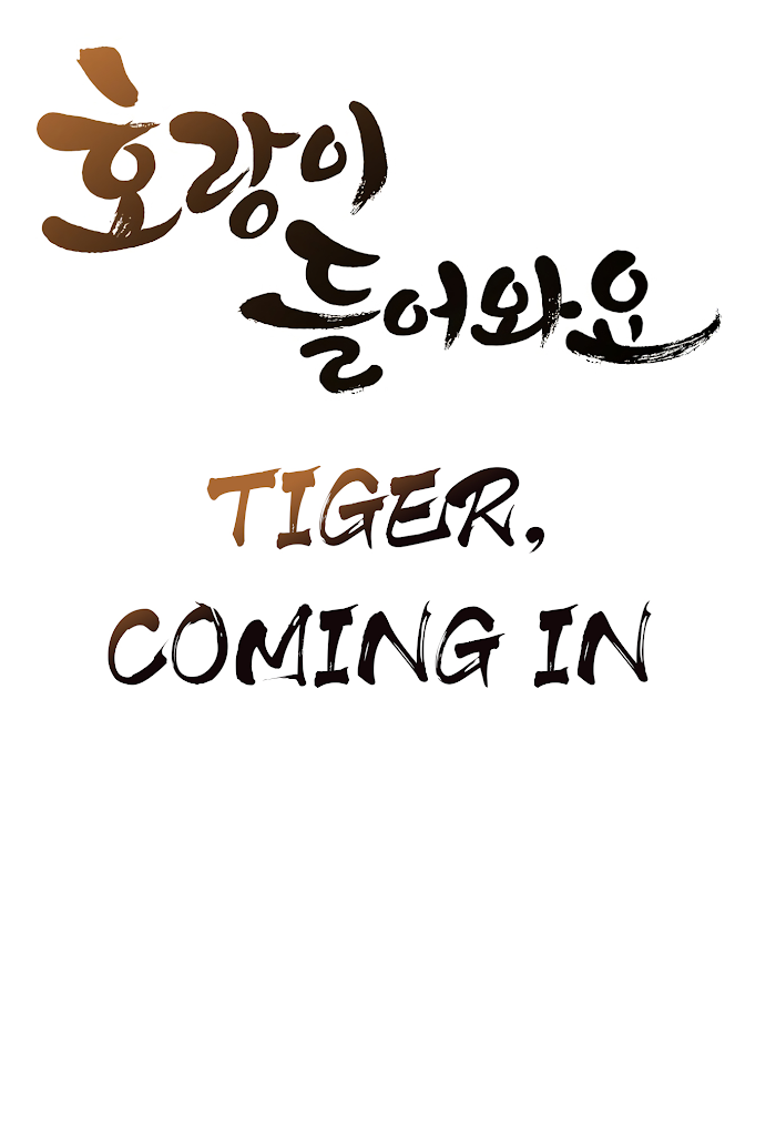 Tiger coming in! Chapter 63 - page 28