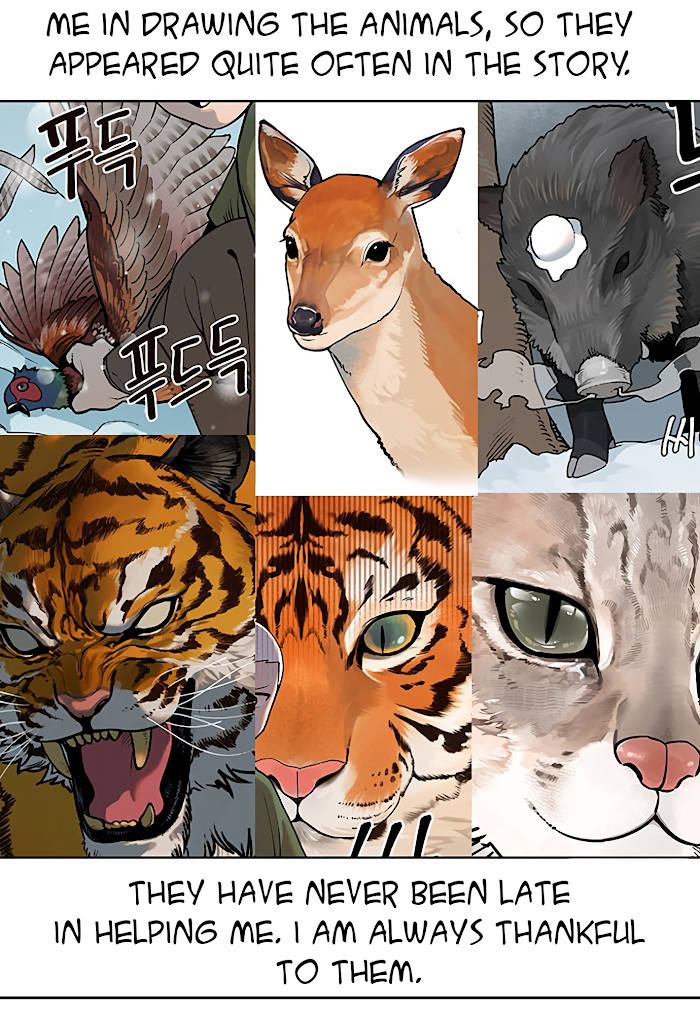 Tiger coming in! Chapter 61.5 - page 50