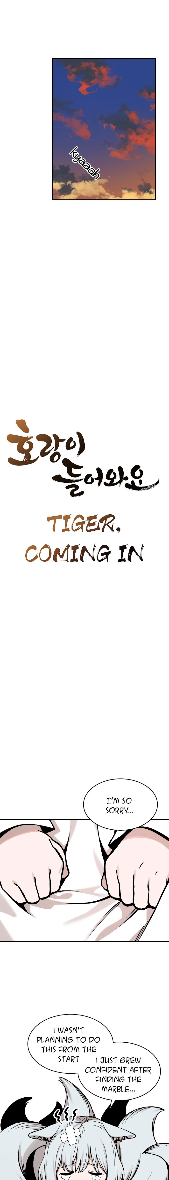 Tiger coming in! Chapter 34 - page 6