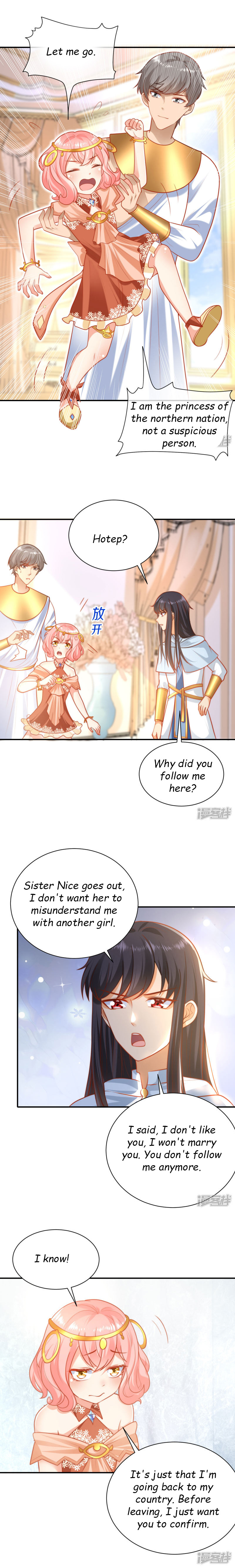 Pharaoh’s First Favorite Queen Chapter 65 - page 6