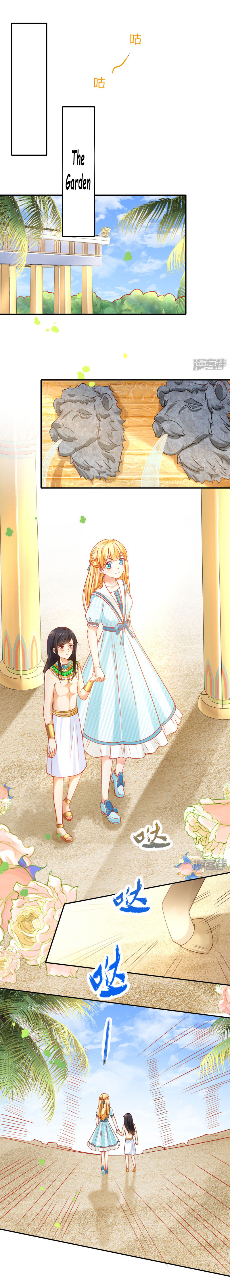 Pharaoh’s First Favorite Queen Chapter 53 - page 4