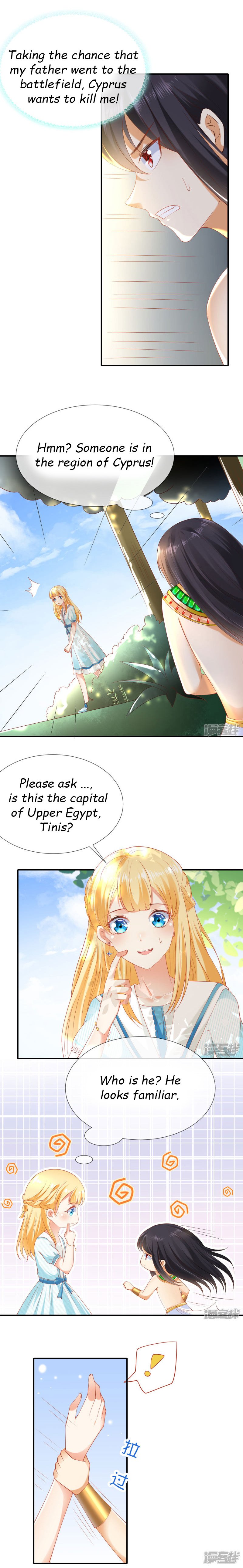 Pharaoh’s First Favorite Queen Chapter 51 - page 7