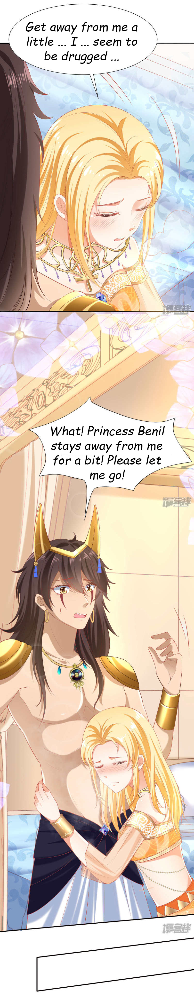 Pharaoh’s First Favorite Queen Chapter 37 - page 4