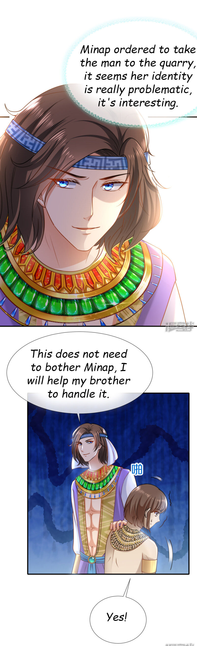 Pharaoh’s First Favorite Queen Chapter 30 - page 6