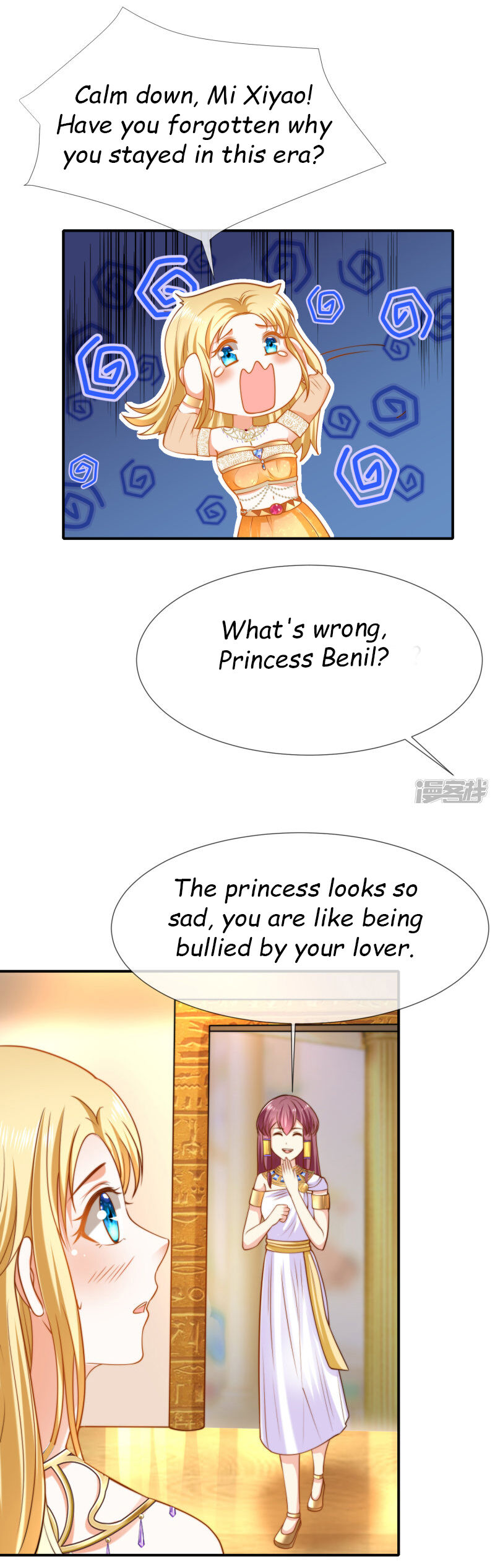 Pharaoh’s First Favorite Queen Chapter 29 - page 8