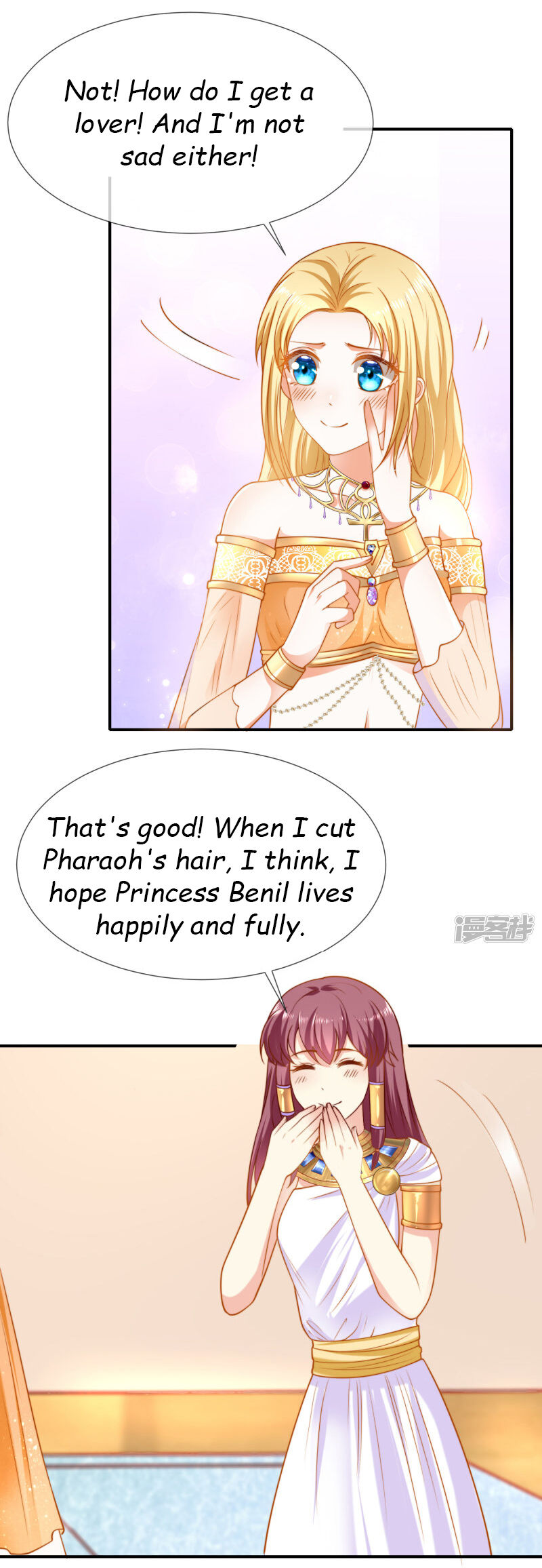 Pharaoh’s First Favorite Queen Chapter 29 - page 9