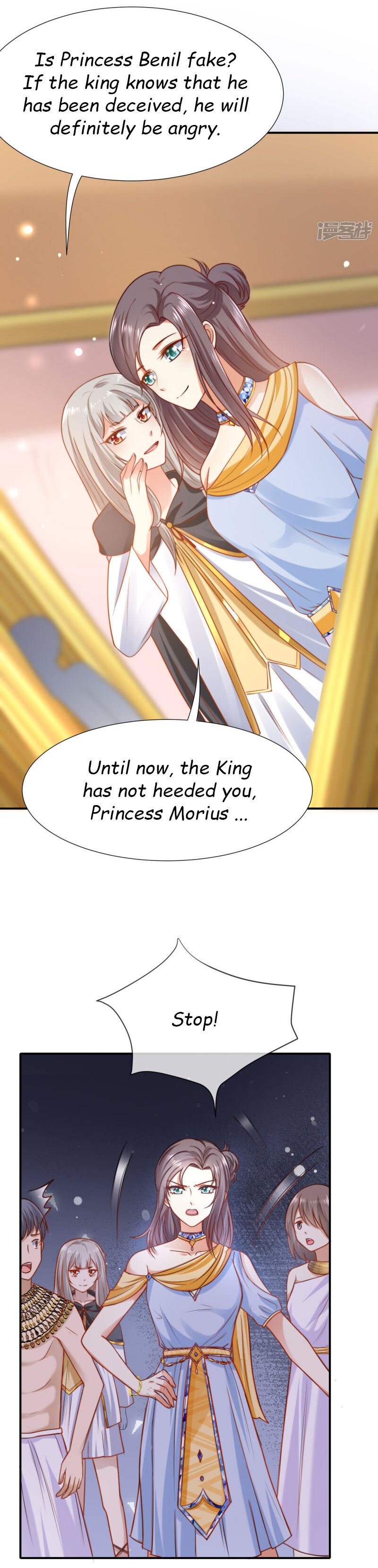 Pharaoh’s First Favorite Queen Chapter 27 - page 10