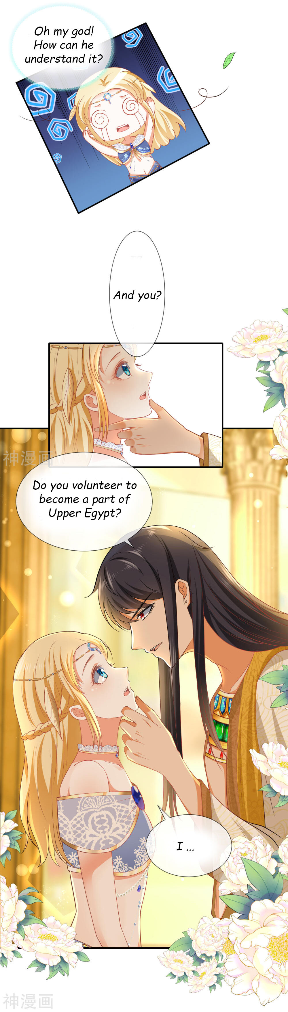 Pharaoh’s First Favorite Queen Chapter 23 - page 3