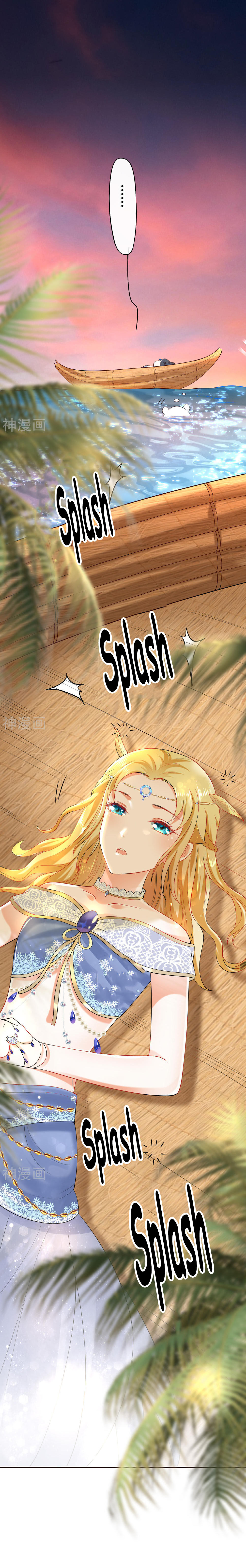 Pharaoh’s First Favorite Queen Chapter 20 - page 12