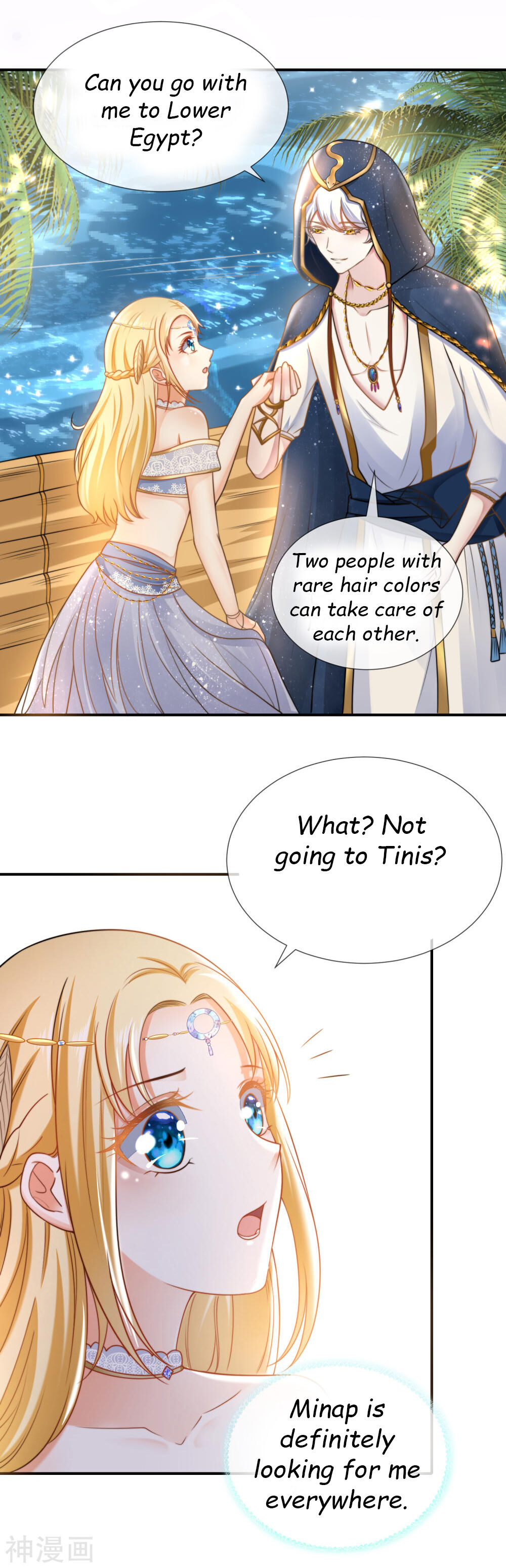 Pharaoh’s First Favorite Queen Chapter 19 - page 7