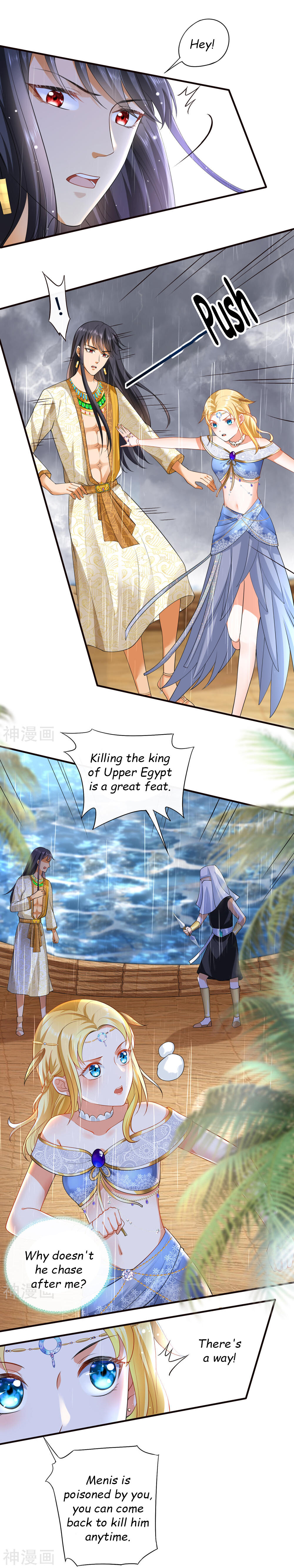 Pharaoh’s First Favorite Queen Chapter 18 - page 1