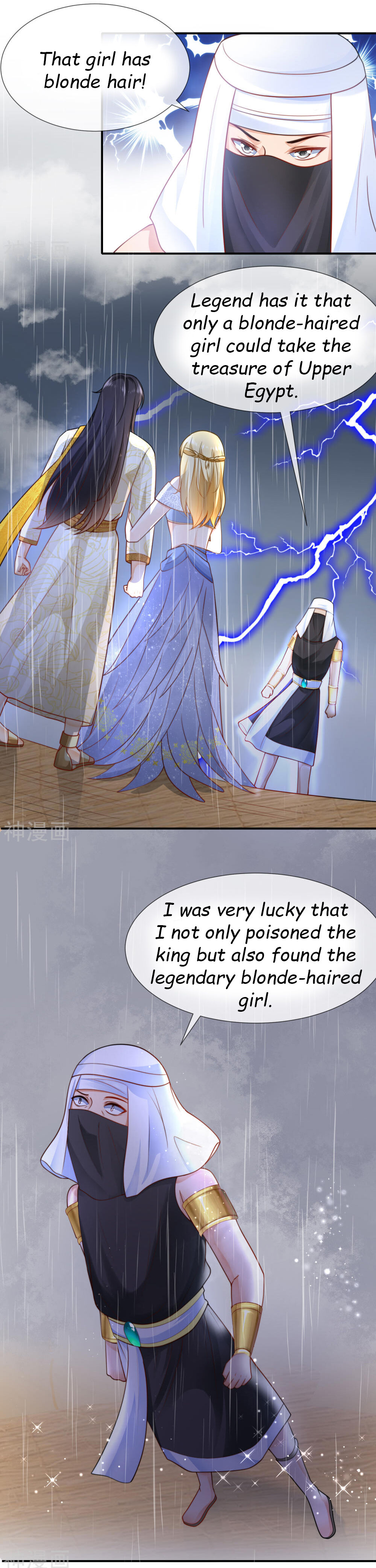 Pharaoh’s First Favorite Queen Chapter 17 - page 8