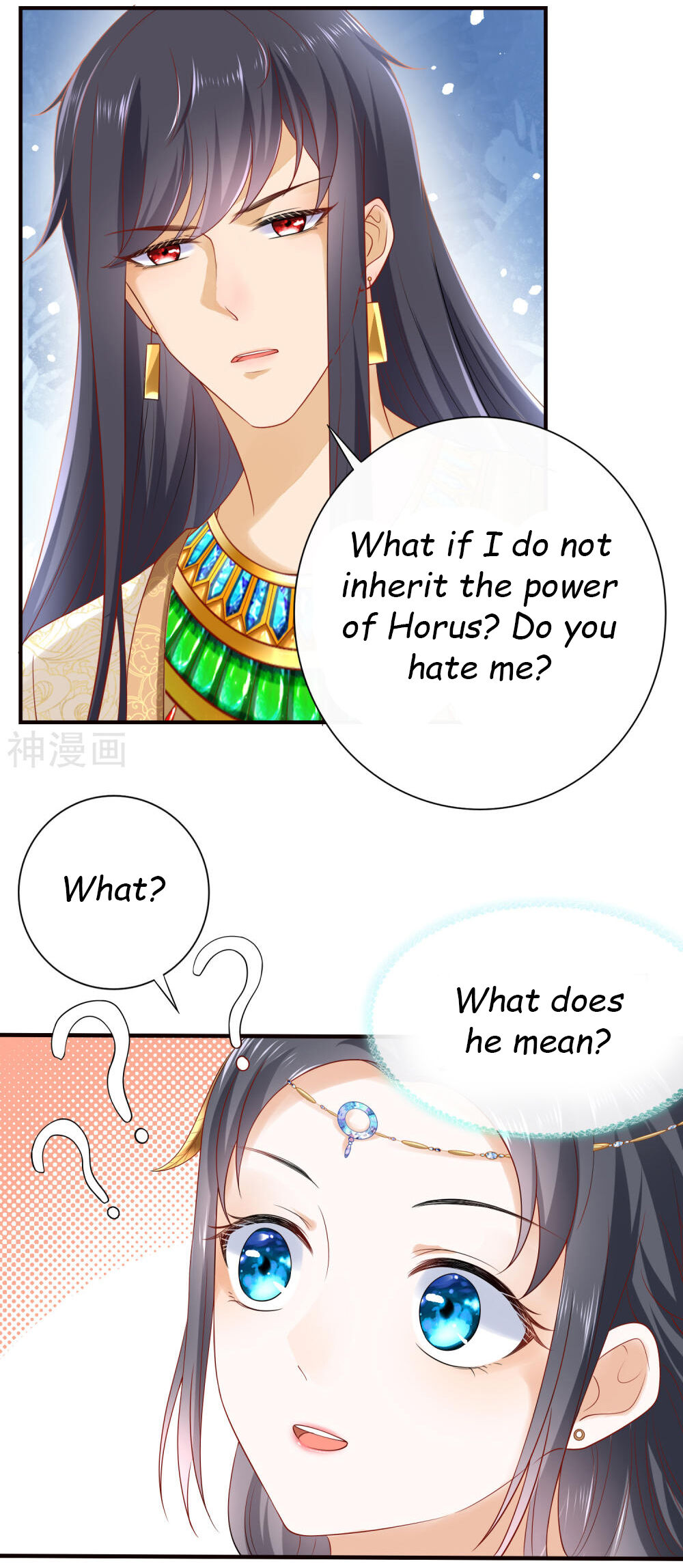 Pharaoh’s First Favorite Queen Chapter 16 - page 8