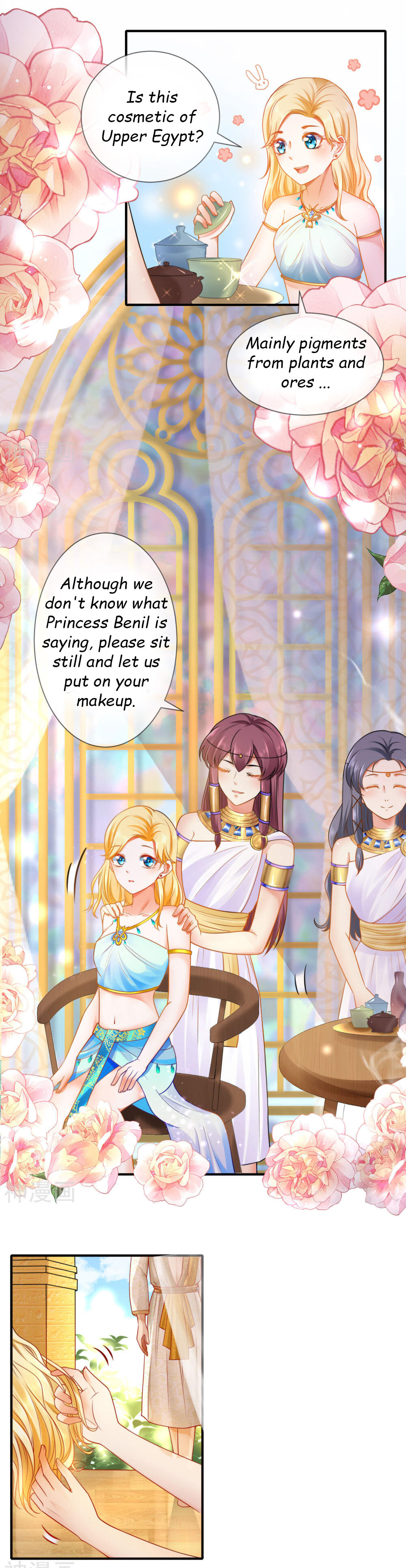 Pharaoh’s First Favorite Queen Chapter 13 - page 2