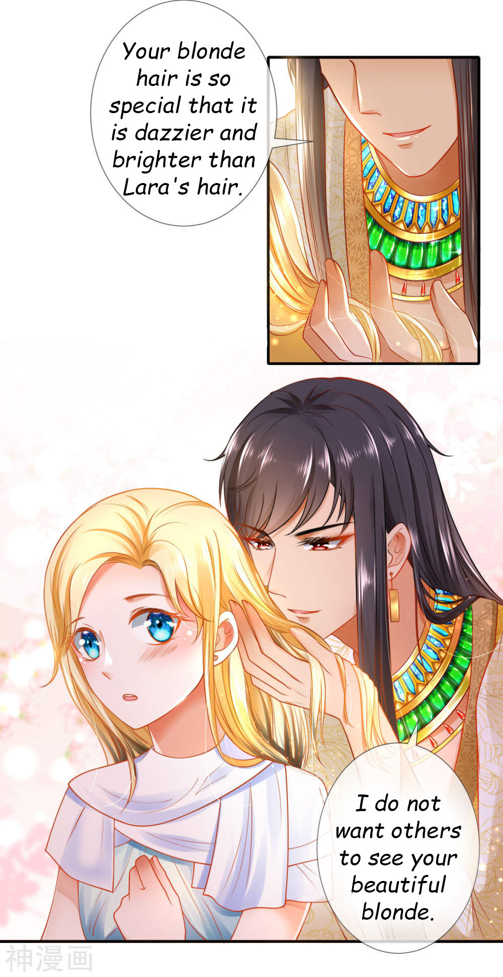 Pharaoh’s First Favorite Queen Chapter 13 - page 5