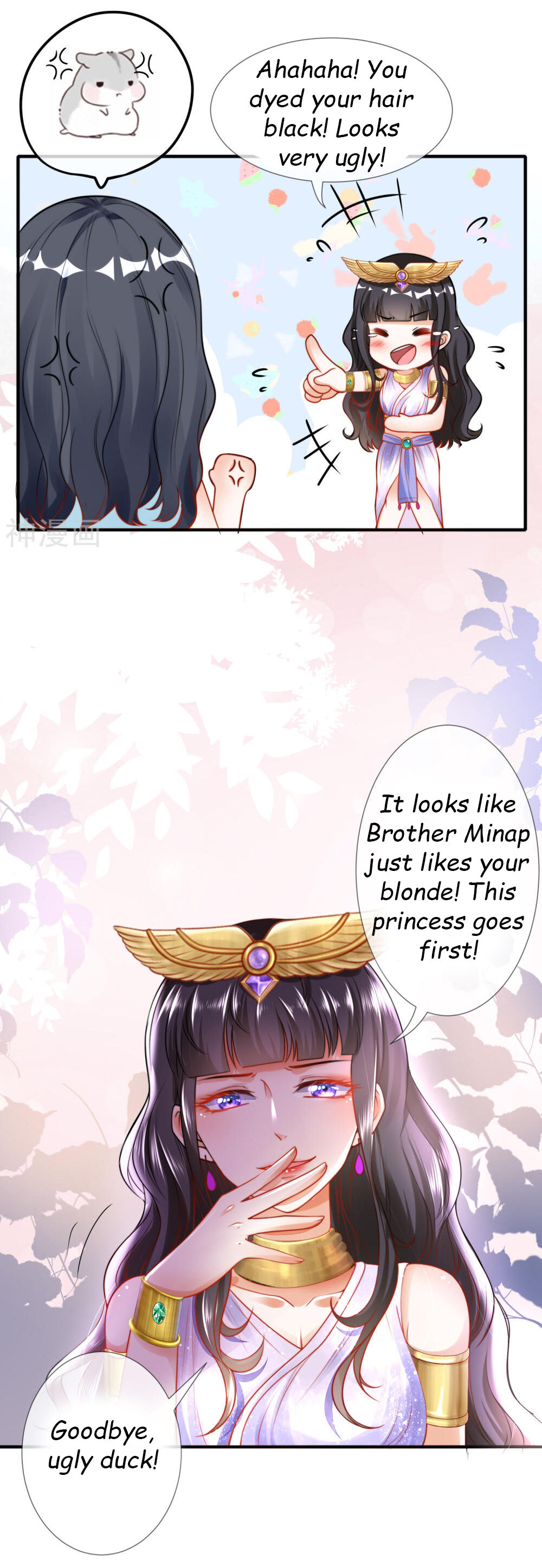 Pharaoh’s First Favorite Queen Chapter 13 - page 8