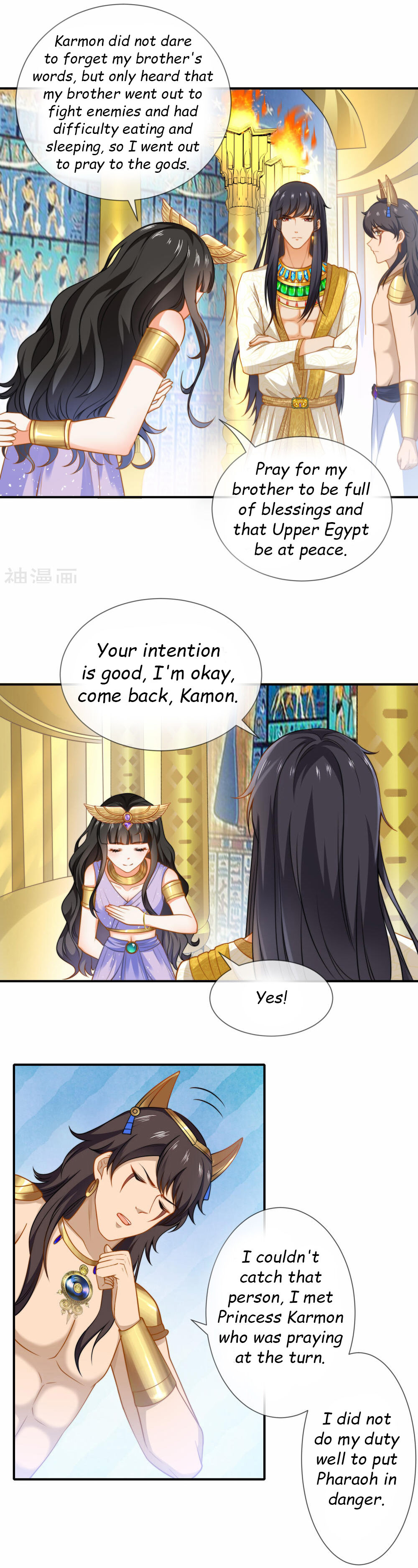 Pharaoh’s First Favorite Queen Chapter 11 - page 7