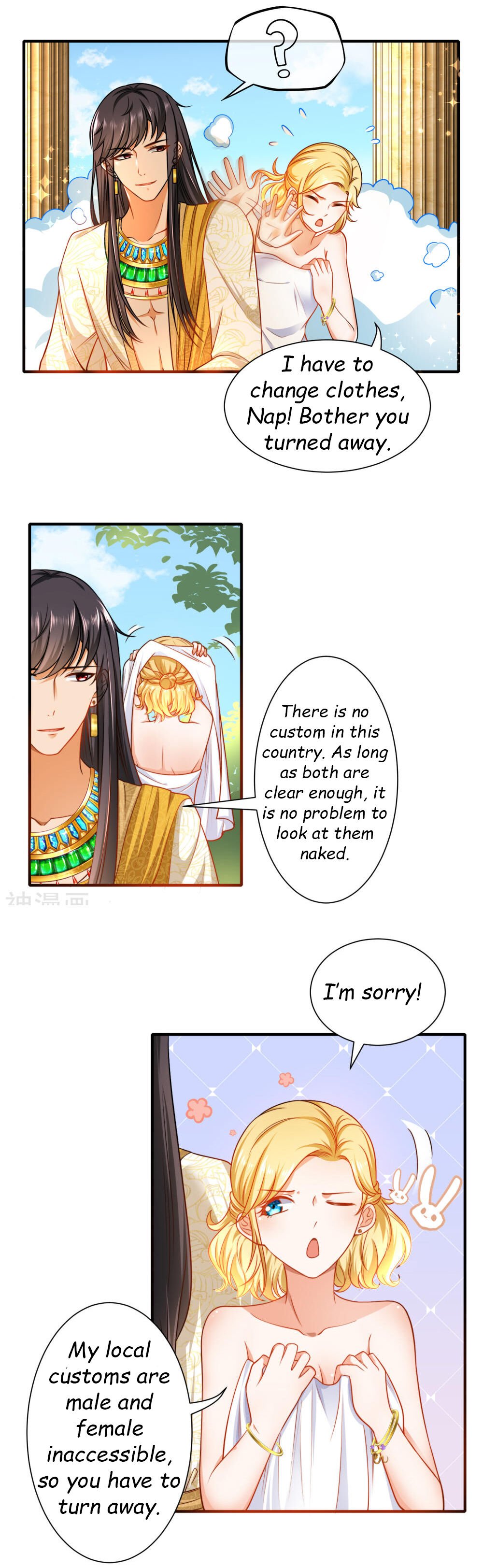 Pharaoh’s First Favorite Queen Chapter 6 - page 2