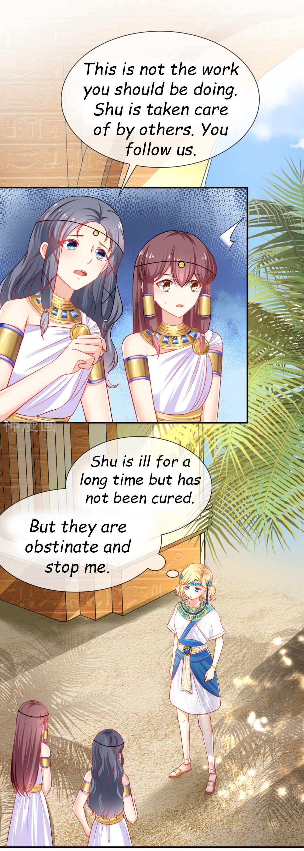 Pharaoh’s First Favorite Queen Chapter 4 - page 2