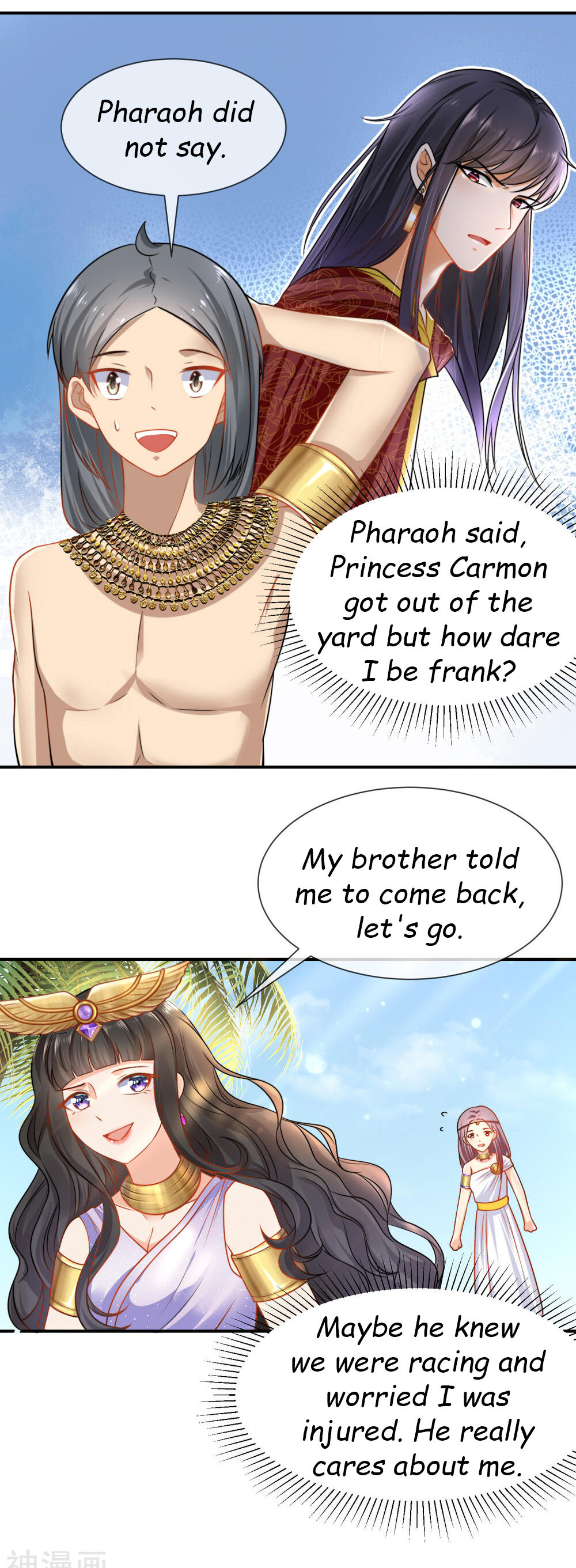 Pharaoh’s First Favorite Queen Chapter 3 - page 6