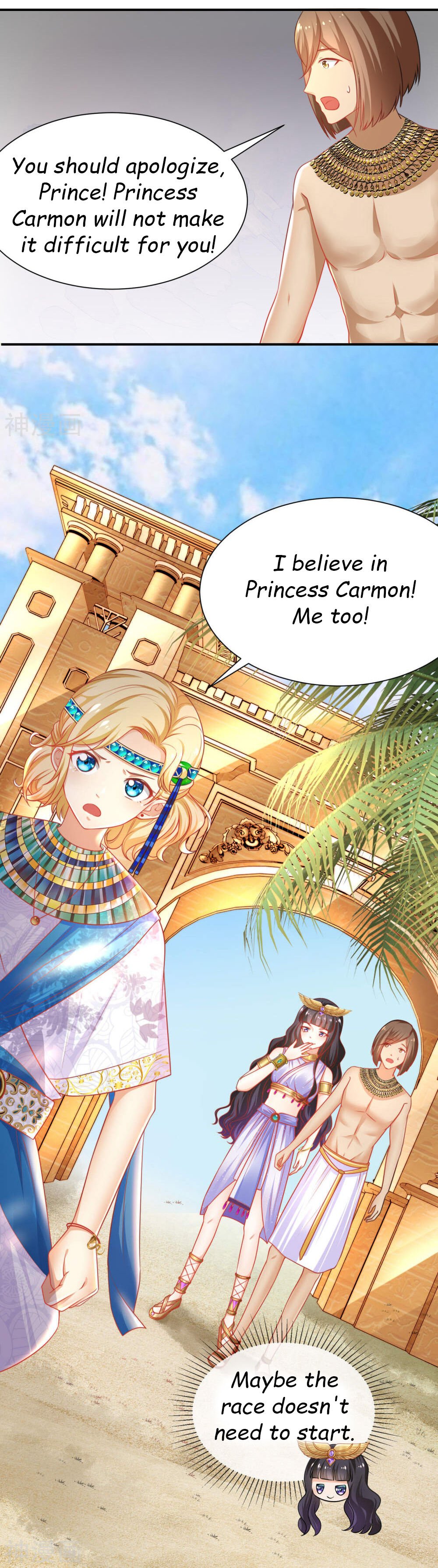 Pharaoh’s First Favorite Queen Chapter 2 - page 11