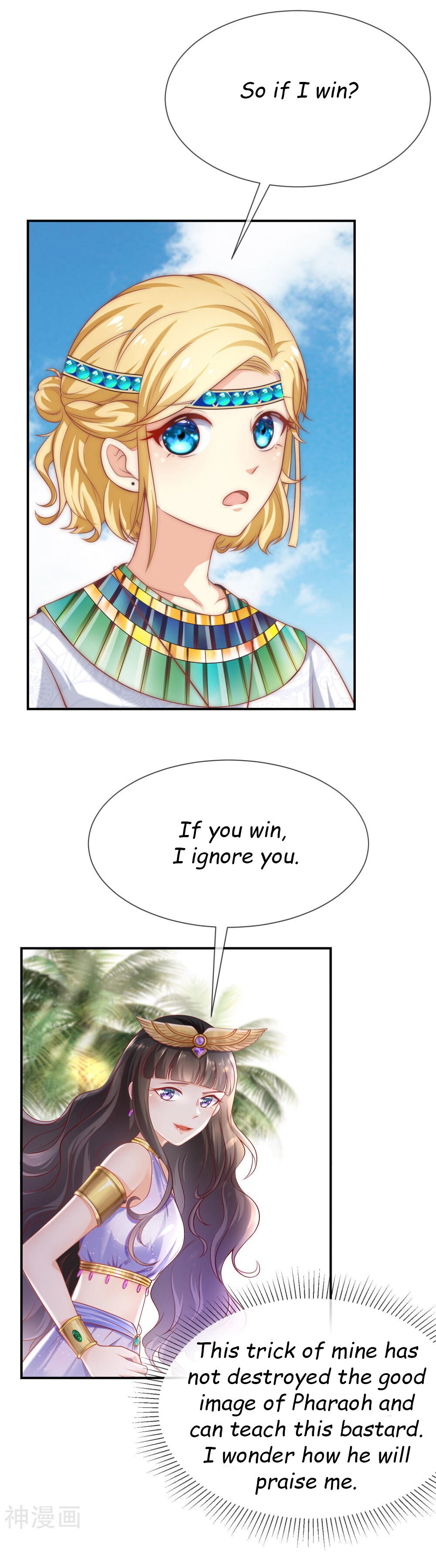 Pharaoh’s First Favorite Queen Chapter 2 - page 6