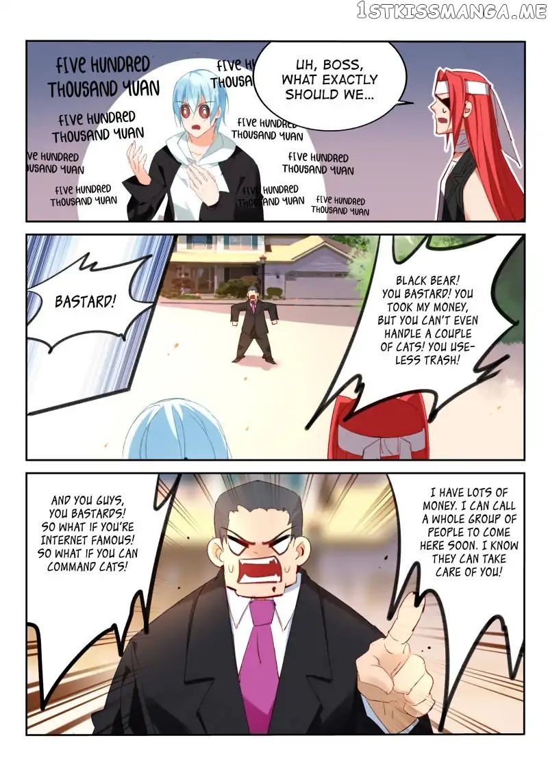 The Sect Master Is Not an Idiot! chapter 44 - page 7