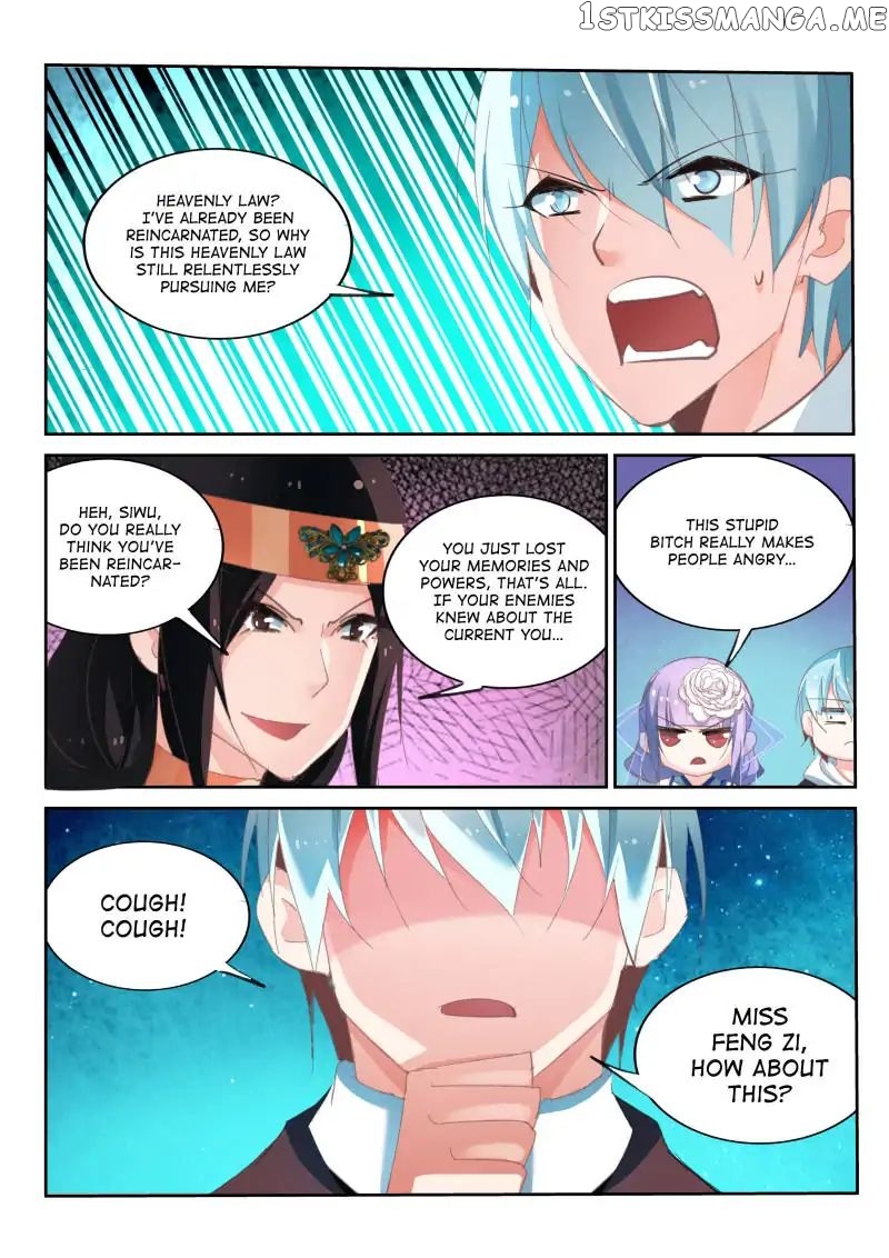 The Sect Master Is Not an Idiot! chapter 34 - page 1