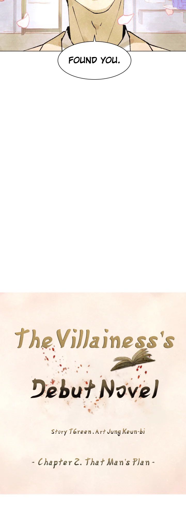 The Villainess’s Debut chapter 2 - page 14