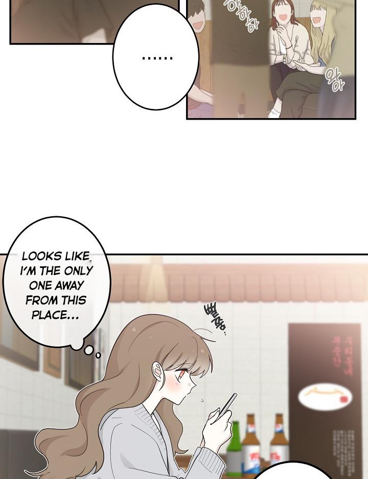 The Most Ordinary Girl Chapter 12 - page 20