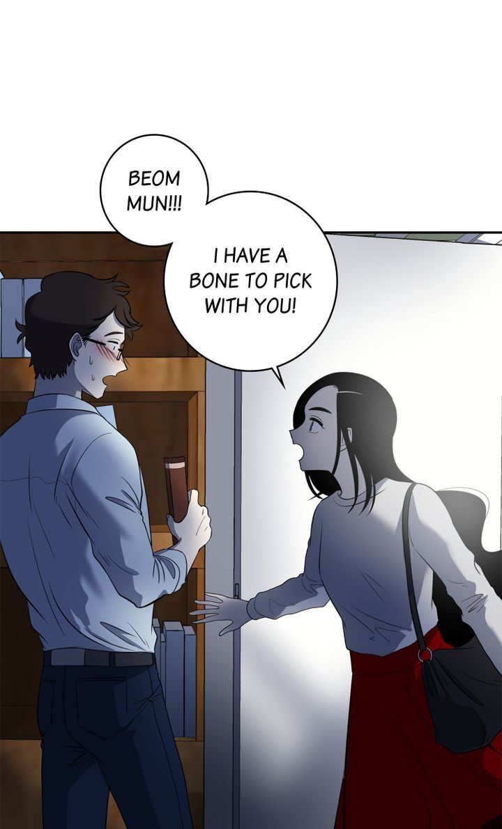 About Jane chapter 60 - page 1