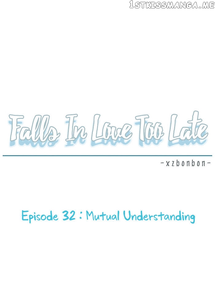 Falls In Love Too Late chapter 32 - page 6