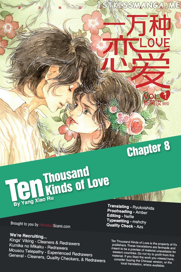 Ten Thousand Kinds of Love chapter 8 - page 1