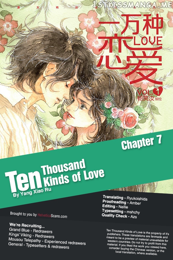 Ten Thousand Kinds of Love chapter 7 - page 1