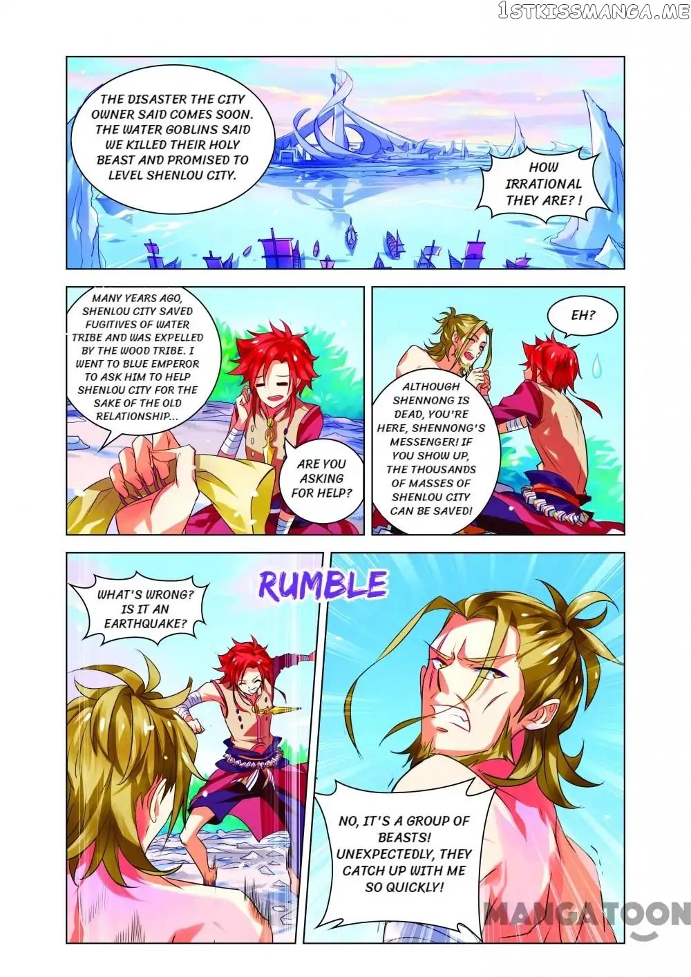 Anecdotes about Spirits and Immortals chapter 14 - page 12